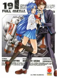 Volume cover